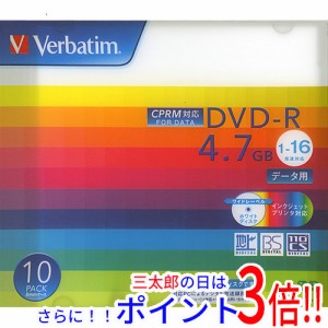 【新品即納】三菱化学メディア Verbatim DHR47JDP10V1 DVD-R 16倍速 10枚組
