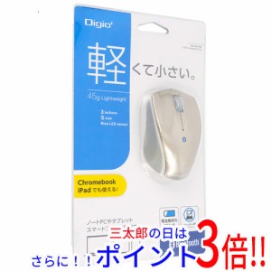 【新品即納】送料無料 ナカバヤシ 小型 3ボタン BlueLEDマウス Digio2 MUS-BKT99NGL ゴールド