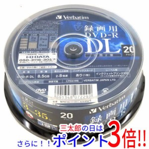 【新品即納】送料無料 三菱化学メディア DVD-R DL 8倍速 20枚組 VHR21HDP20SD1