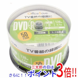 【新品即納】送料無料 Officesave DVD-R 16倍速 50枚組 OSVHR12JP50