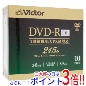 【新品即納】送料無料 Victor製 ビデオ用 DVD-R DL VHR21HP10J5 8.5GB 8倍速 10枚組