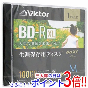 【新品即納】送料無料 Victor製 ブルーレイディスク VBR520YMDP1J1 1枚