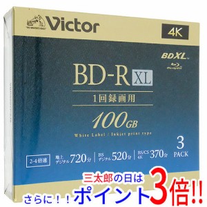 【新品即納】送料無料 Victor製 ブルーレイディスク VBR520YP3J5 3枚組