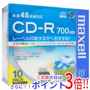 【新品即納】送料無料 maxell データ用CD-R CDR700S.WP.S1P10S 10枚
