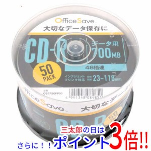 【新品即納】送料無料 Officesave データ用CD-R OSSR80FP50 50枚