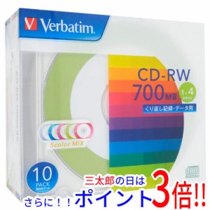 【新品即納】送料無料 Verbatim くり返し記録用CD-RW SW80QM10V1 10枚