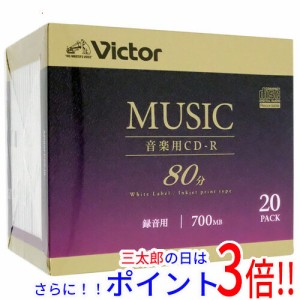 【新品即納】送料無料 Victor 音楽用CD-R AR80FP20J5 20枚