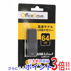 【新品即納】送料無料 I-O DATA USB3.0 USBメモリ OSUSBS64GZ 64GB ブラック