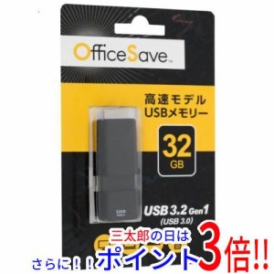 【新品即納】送料無料 I-O DATA USB3.0 USBメモリ OSUSBS32GZ 32GB ブラック