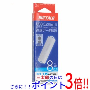 【新品即納】送料無料 BUFFALO USB3.1(Gen1)/USB3.0対応 USBメモリー RUF3-YUF8GA-WH 8GB ホワイト