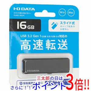 【新品即納】送料無料 I-O DATA USBメモリ YUM3-16G/K 16GB