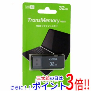【新品即納】送料無料 キオクシア USBフラッシュメモリ TransMemory U202 KUC-2A032GK 32GB