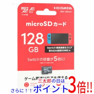 【新品即納】送料無料 I-O DATA microSDXCメモリーカード BMS-128GUA1 128GB