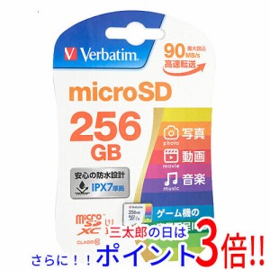 【新品即納】送料無料 Verbatim microSDXCカード MXCN256GJZV 256GB