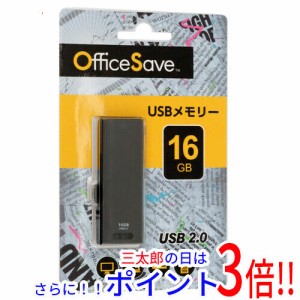 【新品即納】送料無料 Office Save USBメモリ OSUSBN16GZ 16GB