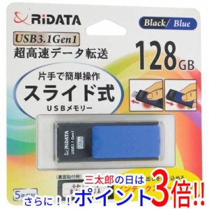 【新品即納】送料無料 RiDATA USBメモリー RI-HD50U128BL 128GB