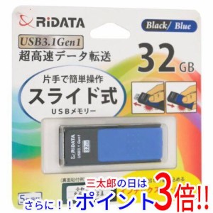 【新品即納】送料無料 RiDATA USBメモリー RI-HD50U032BL 32GB