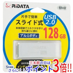 【新品即納】送料無料 RiDATA USBメモリー RI-OD17U128SV 128GB