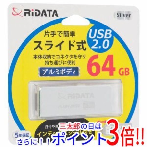 【新品即納】送料無料 RiDATA USBメモリー RI-OD17U064SV 64GB