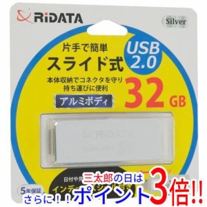 【新品即納】送料無料 RiDATA USBメモリー RI-OD17U032SV 32GB