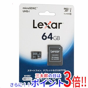 【新品即納】送料無料 Lexar microSDXCメモリーカード LMS0C10064G-BNANJ 64GB