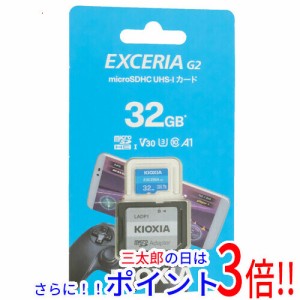【新品即納】送料無料 キオクシア microSDHCメモリーカード KMU-B032G 32GB