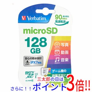 【新品即納】送料無料 三菱化学メディア microSDXCメモリーカード MXCN128GJZV 128GB