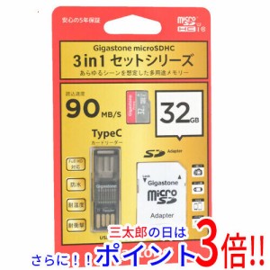 【新品即納】送料無料 Gigastone microSDHCメモリーカード GJP-3IN1U132 32GB