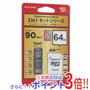 【新品即納】送料無料 Gigastone microSDXCメモリーカード GJP-3IN1U164 64GB