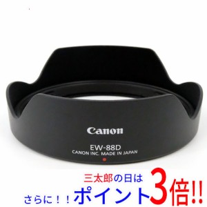 【新品即納】送料無料 Canon レンズフード EW-88D