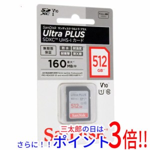 【新品即納】送料無料 SanDisk SDXCメモリーカード SDSDUWL-512G-JN3IN 512GB