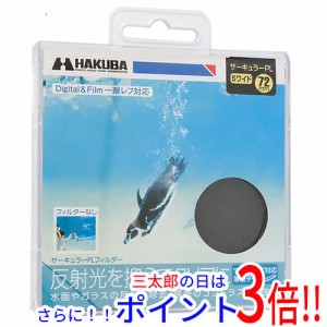 【新品即納】送料無料 HAKUBA S(スクリュー)ワイドサーキュラーPL 72mm CF-SWCP72