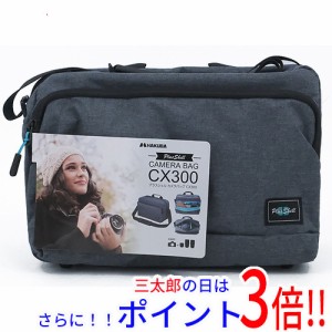 【新品即納】送料無料 HAKUBA カメラバッグ プラスシェル CX300 グレー