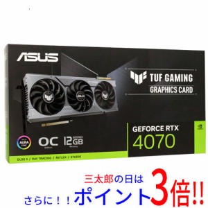 【新品即納】送料無料 ASUS製グラボ TUF-RTX4070-O12G-GAMING PCIExp 12GB