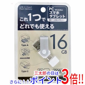 【新品即納】送料無料 GREEN HOUSE製 USBメモリー GH-UF3TA16G-WH 16GB ホワイト