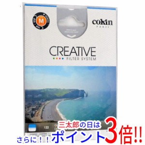 【新品即納】送料無料 Cokin 83×100mm角 ハーフグラデーションフィルター ブルー1 P122