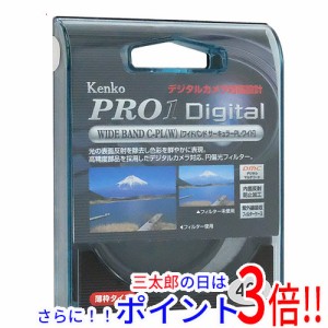 【新品即納】送料無料 Kenko カメラ用フィルター 46mm コントラスト上昇・反射除去用 46S PRO1D C-PL(W)ワイドバンド