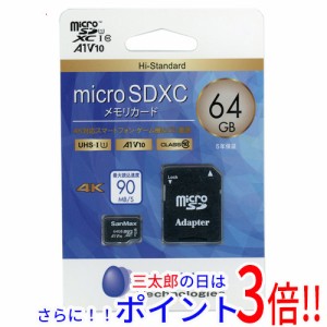 【新品即納】送料無料 SanMax microSDXCメモリーカード SMH64AV 64GB