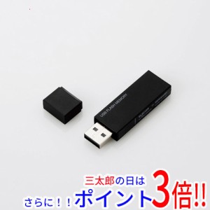 【新品即納】送料無料 ELECOM セキュリティ機能対応USBメモリ MF-MSU2B32GBK 32GB ブラック