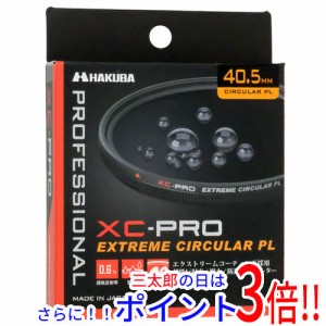 【新品即納】送料無料 HAKUBA XC-PRO エクストリーム サーキュラーPLフィルター 40.5mm CF-XCPRCPL405