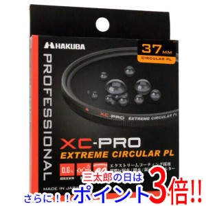 【新品即納】送料無料 HAKUBA XC-PRO エクストリーム サーキュラーPLフィルター 37mm CF-XCPRCPL37