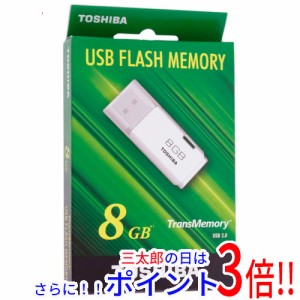 【新品即納】送料無料 TOSHIBA USBフラッシュメモリ 8GB TNU-A008G