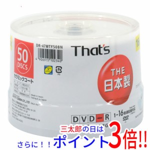 【新品即納】送料無料 太陽誘電 DVD-R 16倍速 50枚組 DR-47WTY50BN