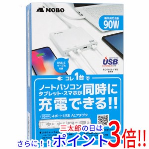 【新品即納】送料無料 ARCHISS PD対応 4ポートUSB ACアダプタ MOBO AM-PDC63A2