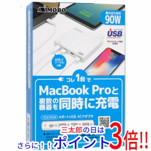 【新品即納】送料無料 ARCHISS PD対応 4ポートUSB ACアダプタ MOBO AM-PDC9A3