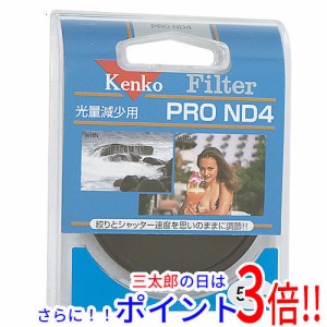 【新品即納】送料無料 Kenko NDフィルター 55mm 光量調節用 55 S PRO-ND4