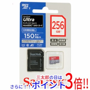 【新品即納】送料無料 SanDisk microSDXCメモリーカード 256GB SDSQUAB-256G-JN3MA