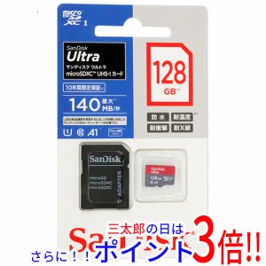 【新品即納】送料無料 SanDisk microSDXCメモリーカード 128GB SDSQUAB-128G-JN3MA