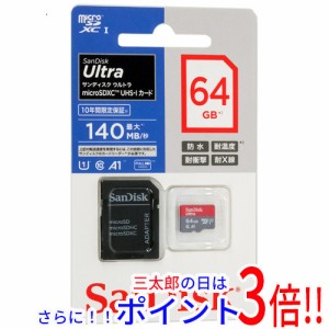 【新品即納】送料無料 SanDisk microSDXCメモリーカード 64GB SDSQUAB-064G-JN3MA