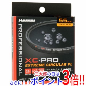 【新品即納】送料無料 HAKUBA XC-PRO エクストリーム サーキュラーPLフィルター 55mm CF-XCPRCPL55